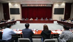 工业和信息化部召开第九次中小企业圆桌会议