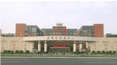 <b>都·广州城投空港1号所正在的地块编号为[具体地</b>